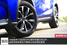 升级悬架改进操控