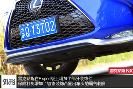 升级悬架改进操控