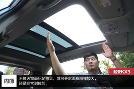 时尚新兵傲世领跑