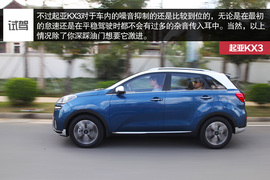 时尚新兵傲世领跑