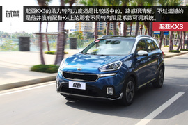 时尚新兵傲世领跑