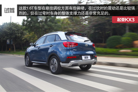 时尚新兵傲世领跑