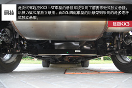 时尚新兵傲世领跑