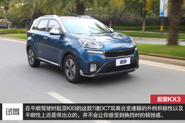 时尚新兵傲世领跑