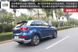 时尚新兵傲世领跑