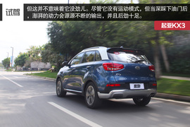 时尚新兵傲世领跑