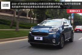 时尚新兵傲世领跑