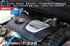 时尚新兵傲世领跑