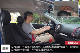 时尚新兵傲世领跑