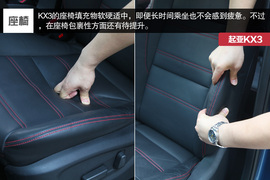 时尚新兵傲世领跑