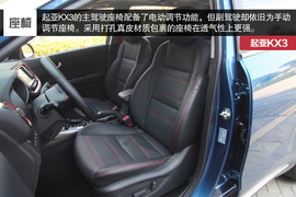 时尚新兵傲世领跑