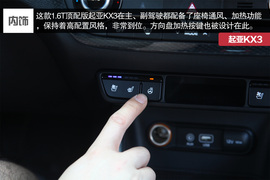 时尚新兵傲世领跑