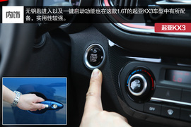 时尚新兵傲世领跑