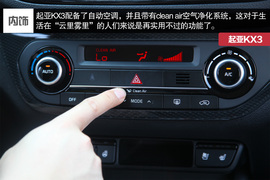 时尚新兵傲世领跑