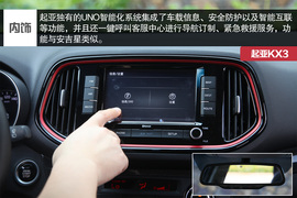 时尚新兵傲世领跑