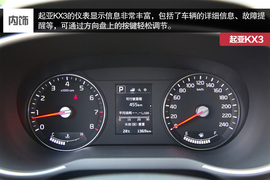 时尚新兵傲世领跑