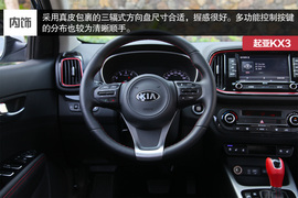 时尚新兵傲世领跑