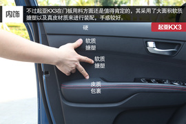 时尚新兵傲世领跑