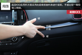 时尚新兵傲世领跑