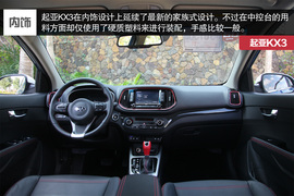 时尚新兵傲世领跑