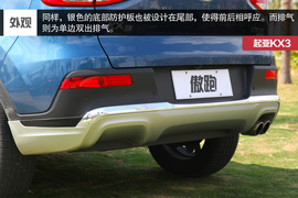 时尚新兵傲世领跑