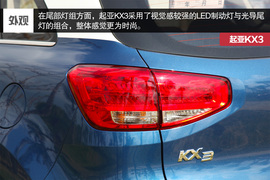 时尚新兵傲世领跑