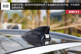 时尚新兵傲世领跑