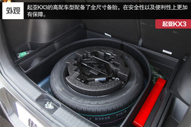 时尚新兵傲世领跑