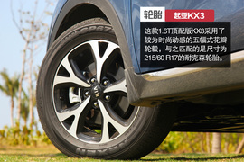 时尚新兵傲世领跑