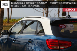 时尚新兵傲世领跑