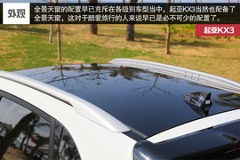 时尚新兵傲世领跑