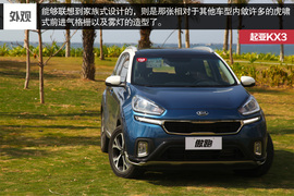 时尚新兵傲世领跑