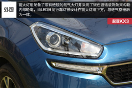 时尚新兵傲世领跑