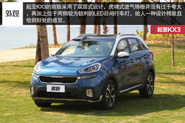 时尚新兵傲世领跑