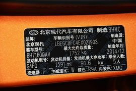 2015款现代ix25