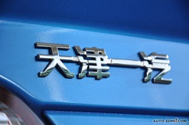 2009款一汽夏利N5