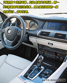 2010款宝马5系GT海外试驾