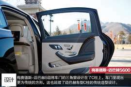 2015款梅赛德斯-迈巴赫S600静态体验实拍