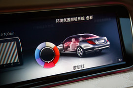 2015款梅赛德斯-迈巴赫S600静态体验实拍