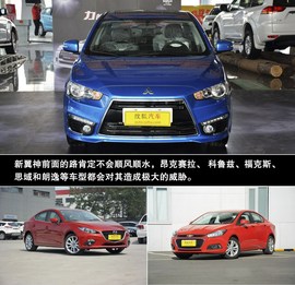 2015款三菱翼神到店图解