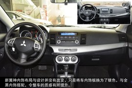 2015款三菱翼神到店图解