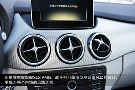 2015款奔驰B200到店实拍