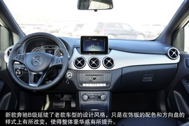 2015款奔驰B200到店实拍