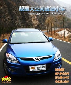 I30