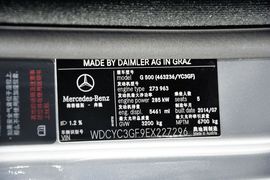 2013款奔驰G500