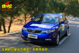 2009款起亚福瑞迪试驾实拍