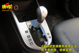 2009款起亚福瑞迪试驾实拍