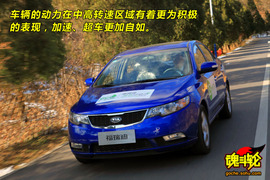 2009款起亚福瑞迪试驾实拍