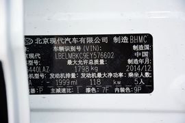 2015款现代ix35