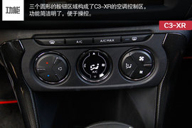 东风雪铁龙C3-XR静态评测